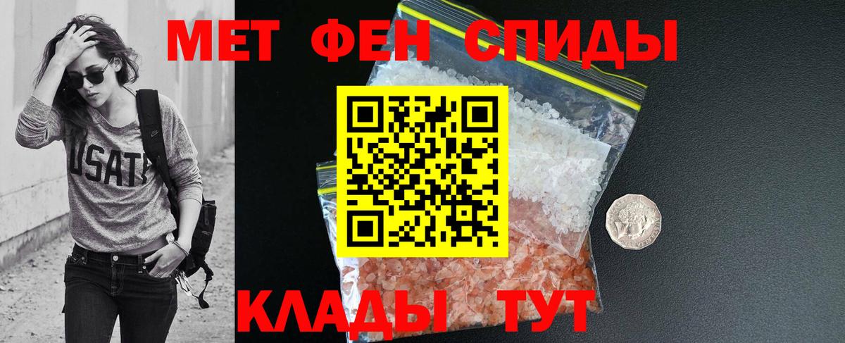 Черногорск  АМФЕТАМИН  Вход с VPN  АМФЕТАМИН VHQ 