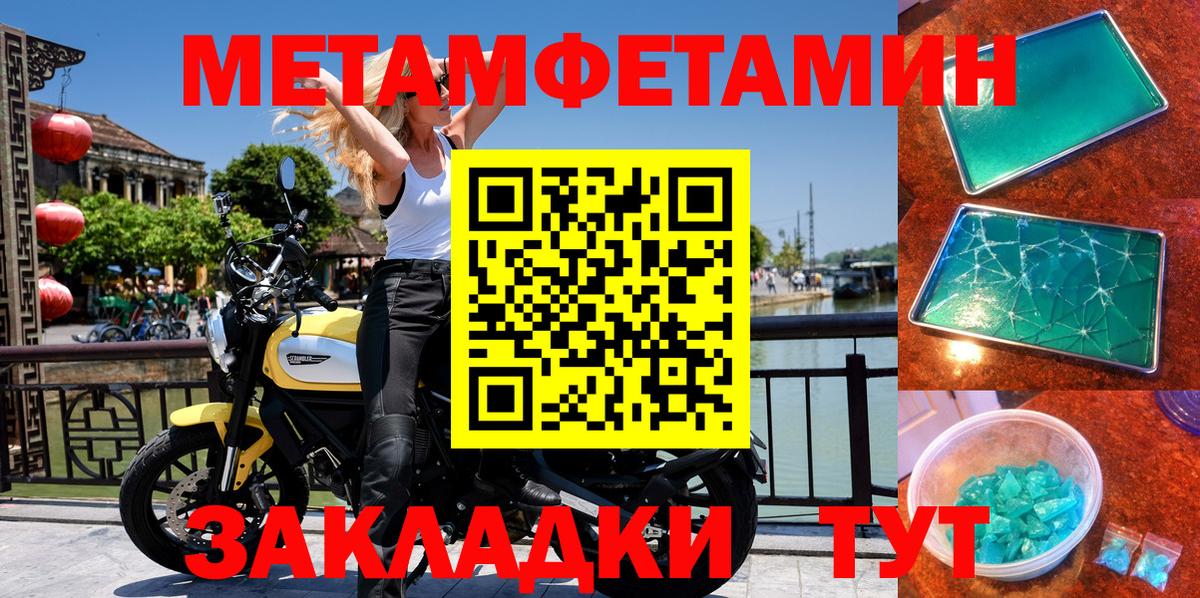 Амфетамин VHQ Черногорск