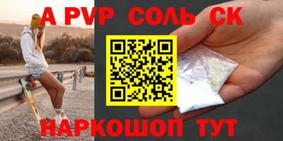 марихуана Будённовск