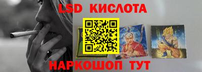 марихуана Будённовск
