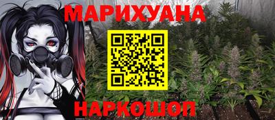 каннабис Бузулук