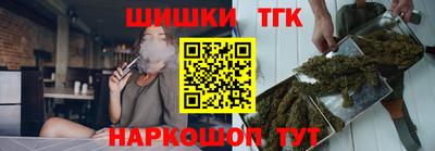 марихуана Будённовск