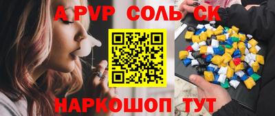 марихуана Будённовск