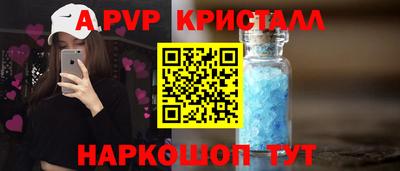 марихуана Будённовск