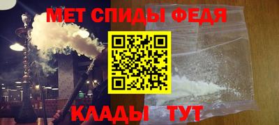 марихуана Будённовск