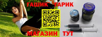 марихуана Будённовск