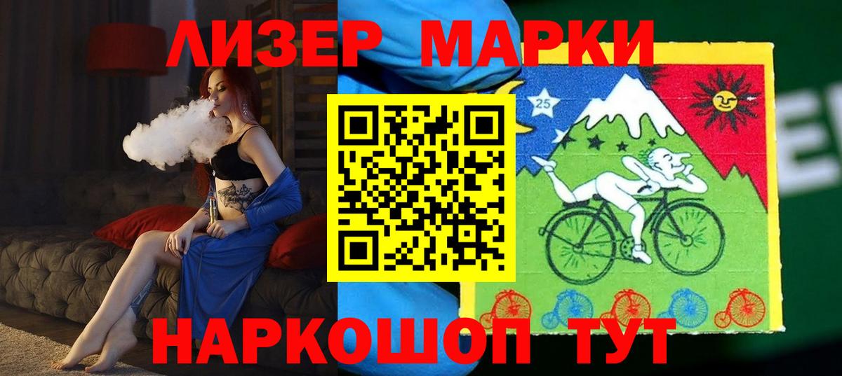 LSD-25 экстази кислота Черногорск