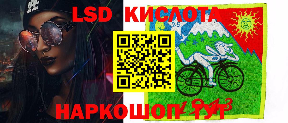 Черногорск  Марки 25I-NBOMe 1,8мг  Марки NBOMe  Вход с VPN 