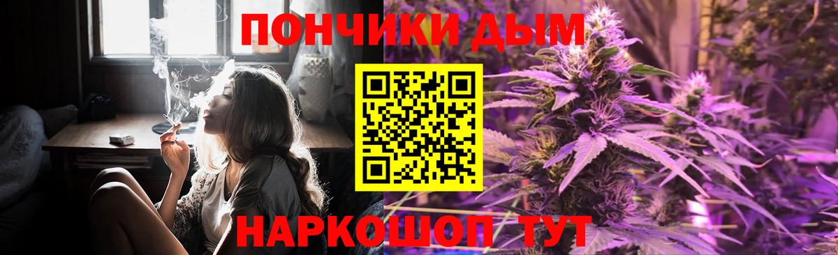Каннабис конопля Черногорск