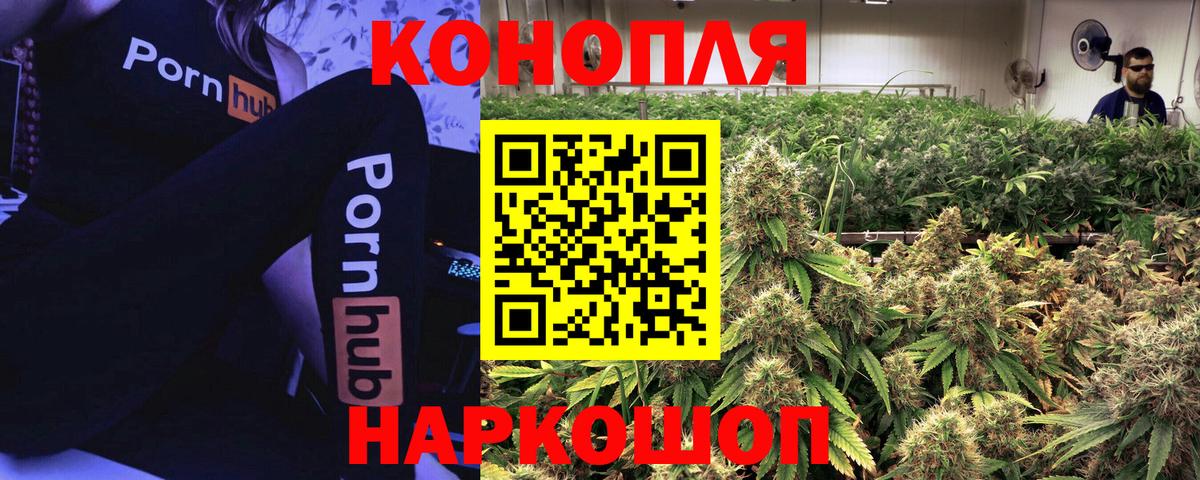 Марихуана марихуана  Бошки марихуана план  Вход с VPN  Марихуана LSD WEED  Черногорск 